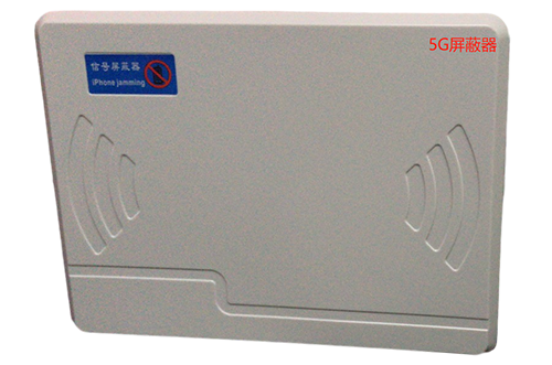 临汾经济型移动通信干扰器7路