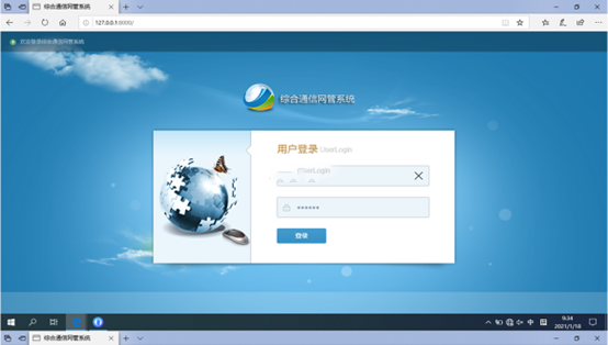  临汾无线通信对讲调度网管系统