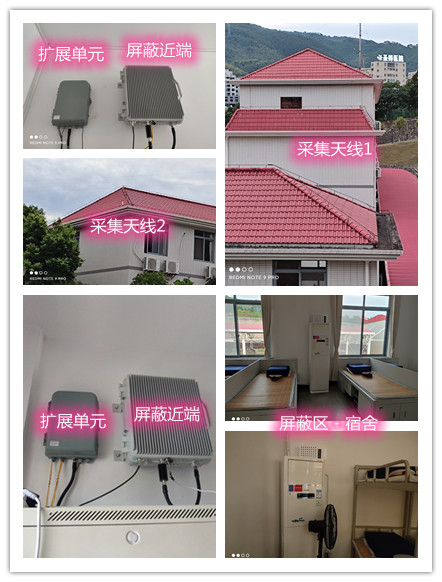  临汾某武警部队宿舍屏蔽案例（数字信令级）