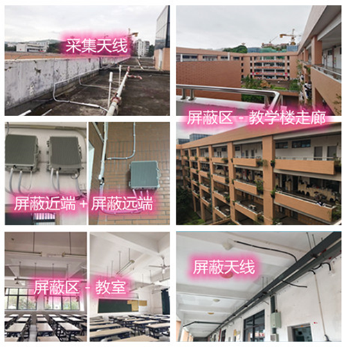  临汾某中学考场屏蔽案例（数字信令级）