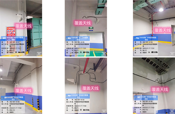  临汾污水处理净水厂地下箱体覆盖案例